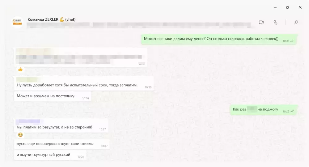 Не повезло Михаилу, даже в команду не взяли