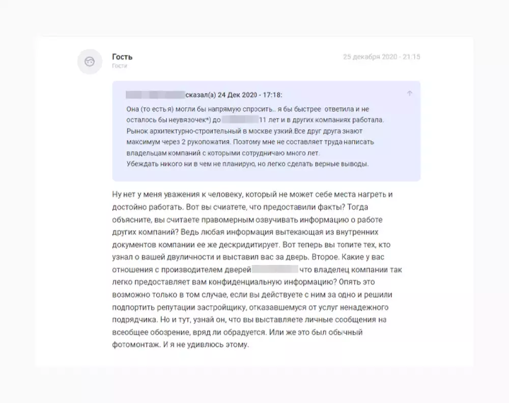 Мнения разделились