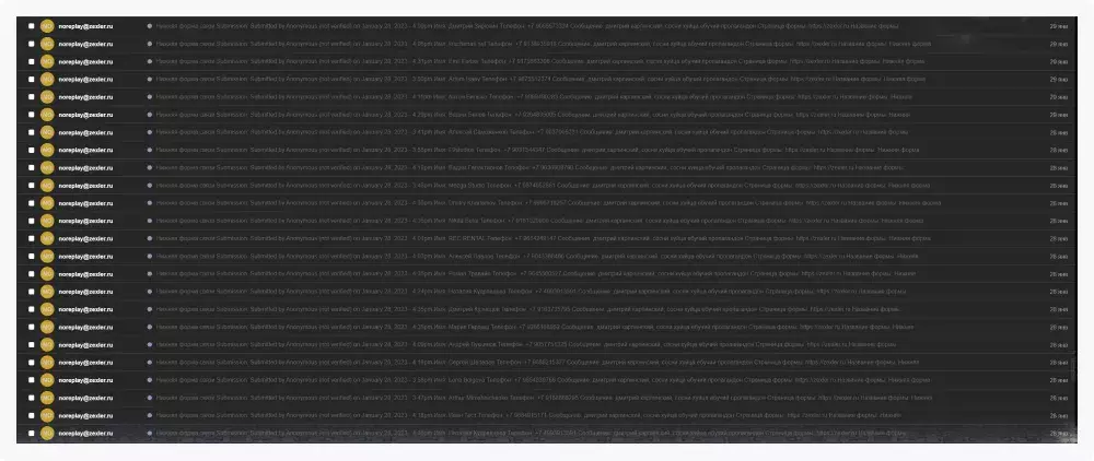 Рандомно появляющиеся данные