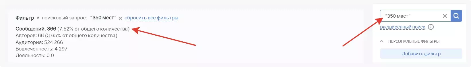 Запросы в кавычках