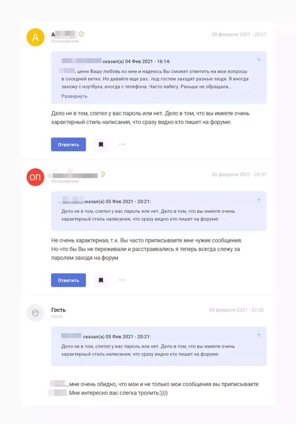 Месть сотрудника после увольнения